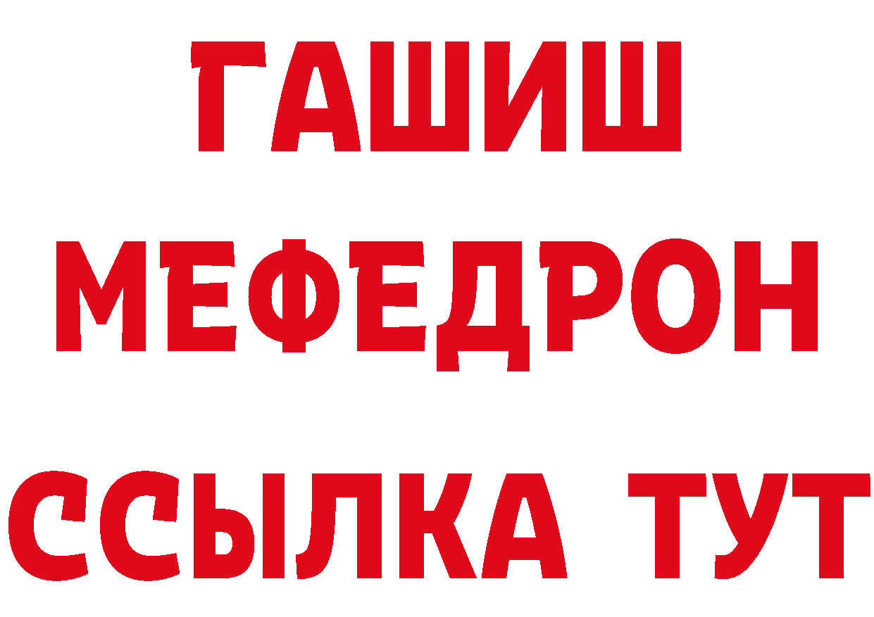 Кетамин VHQ маркетплейс даркнет кракен Комсомольск-на-Амуре