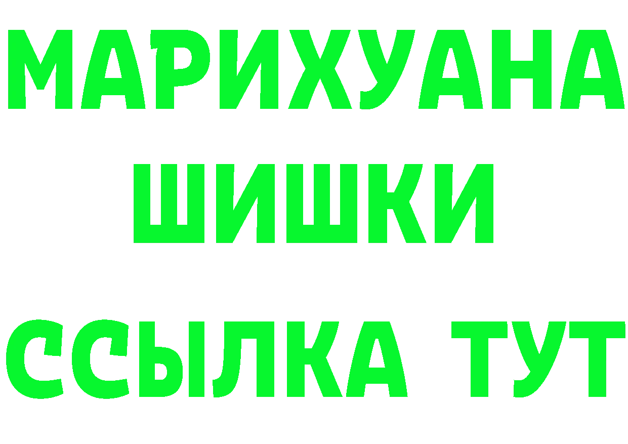 АМФ 98% зеркало darknet OMG Комсомольск-на-Амуре