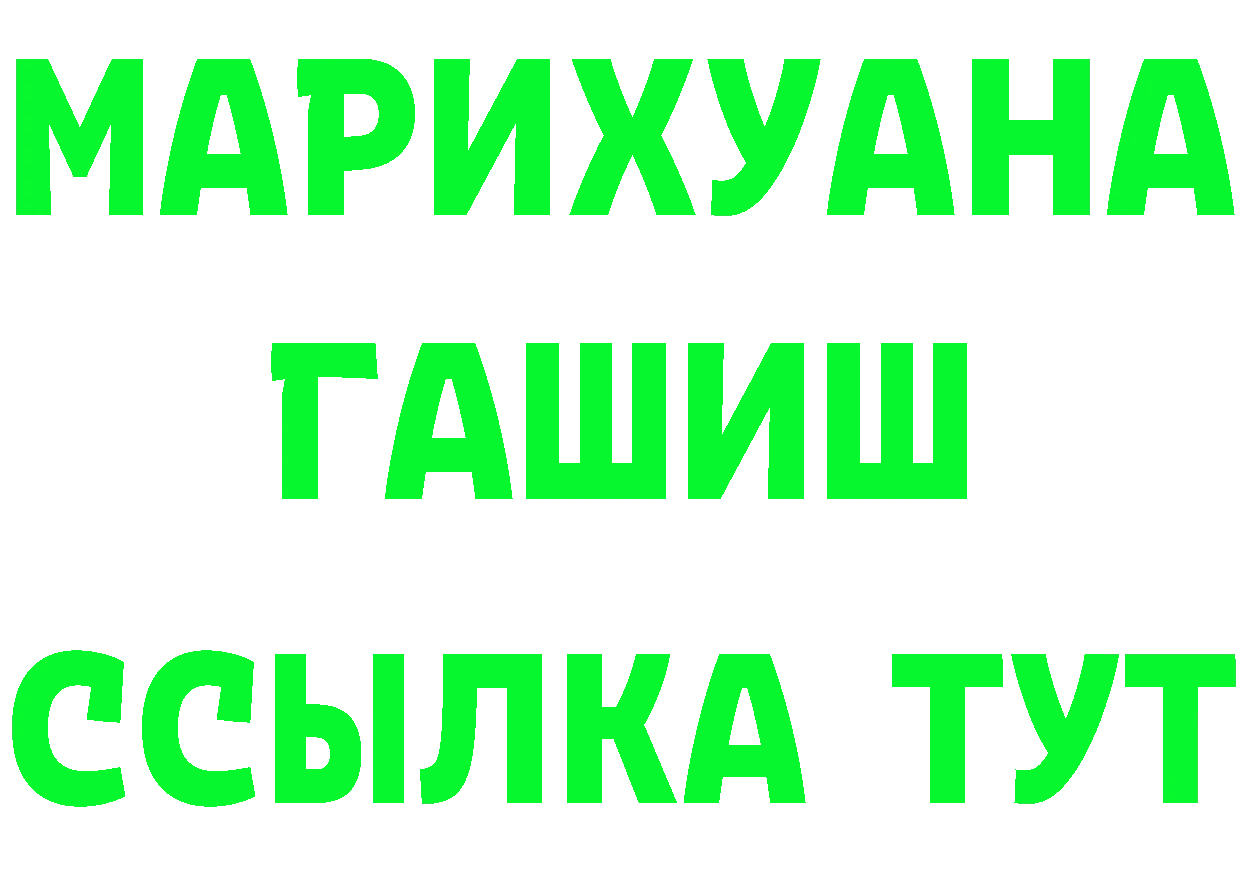 APVP СК вход это ссылка на мегу Комсомольск-на-Амуре